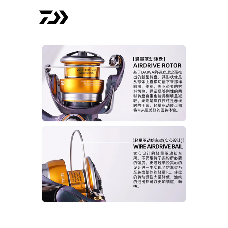 دايوا-ريغال CS LT بكرة صيد ، ص - مراجعة Daiwa Reel Fuego وسعره